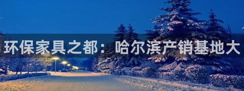杏耀平台登陆地址
