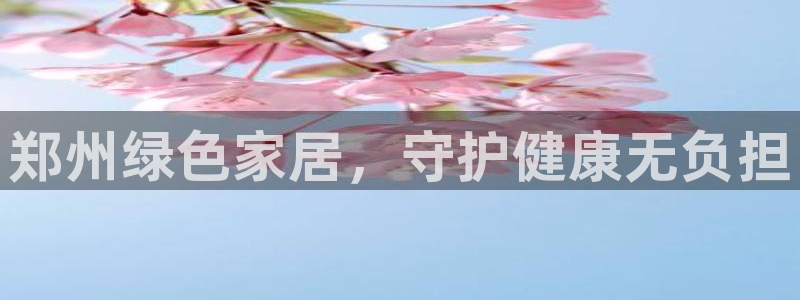 杏耀平台代理