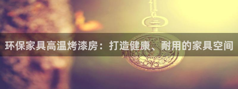杏耀平台网页版