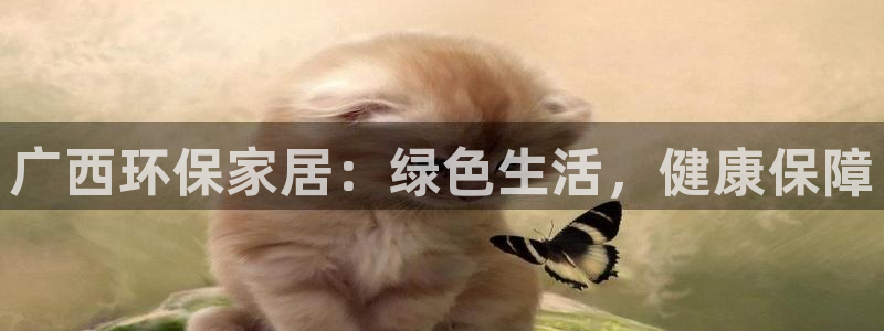 杏耀平台官方登陆