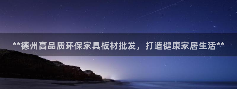 杏耀官方网