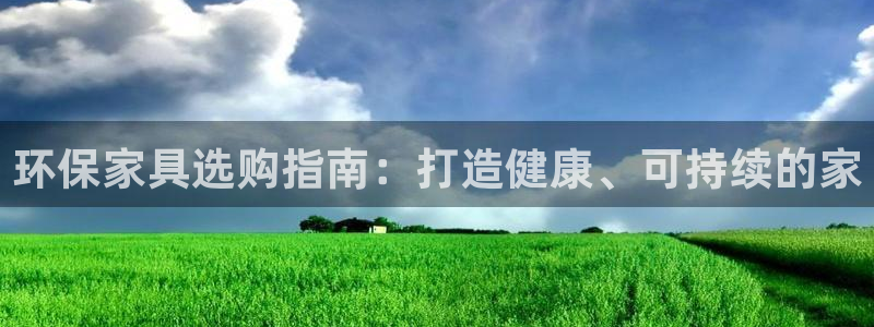 杏耀官网游戏