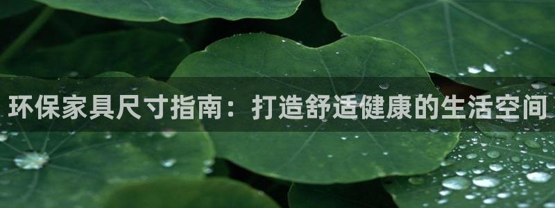 杏耀平台官网下载