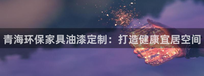 杏耀平台网站是什么