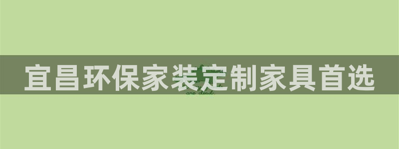 杏耀平台官方网站