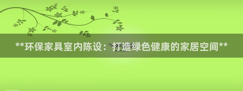 杏耀官网网站
