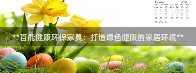 杏耀平台黑款