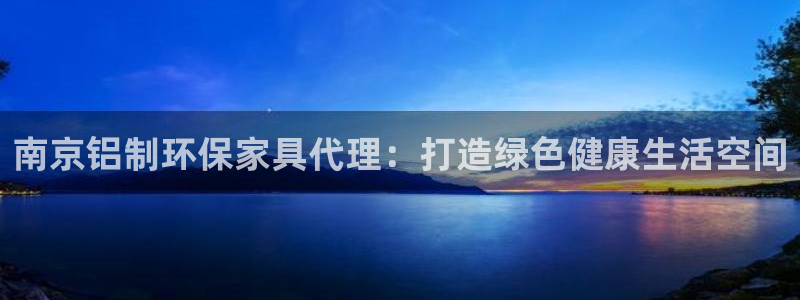杏耀登陆