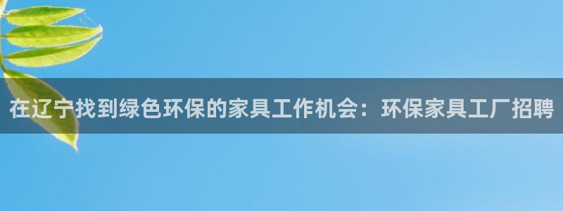 杏耀平台官方网站下载