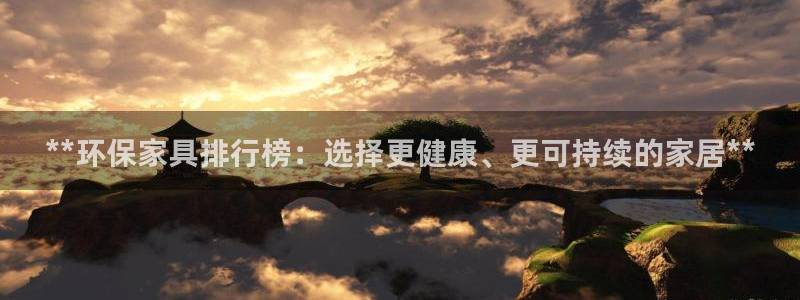 杏耀平台几年了
