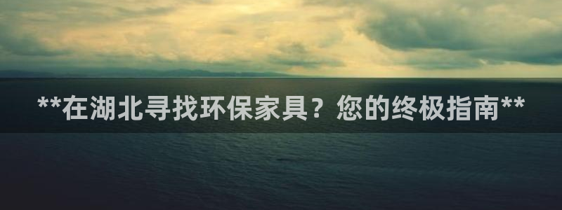 杏耀登陆电脑线路测速
