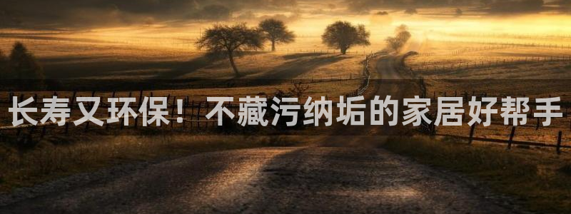 杏耀官网娱乐