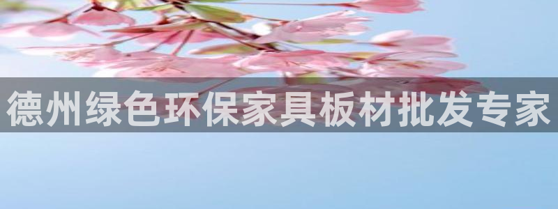 杏耀平台黑款