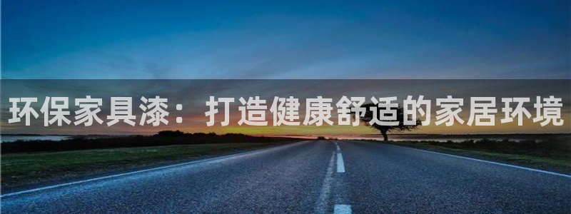 杏耀平台线路测试