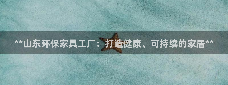 杏耀登陆线路