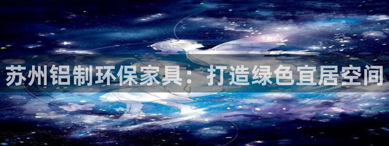 杏耀平台官方网站