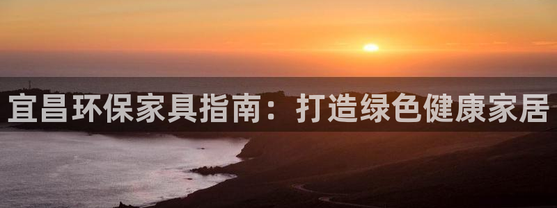 杏耀平台手机app