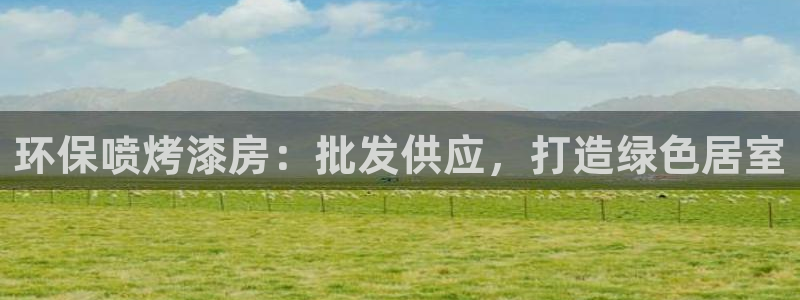 杏耀登入官网