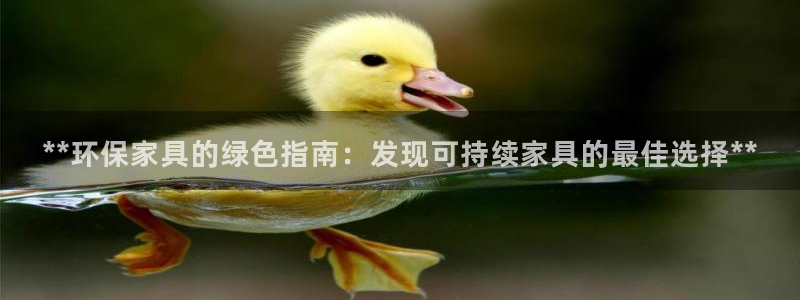 杏耀注册开户