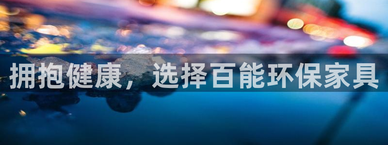 杏耀平台服务中心怎么样