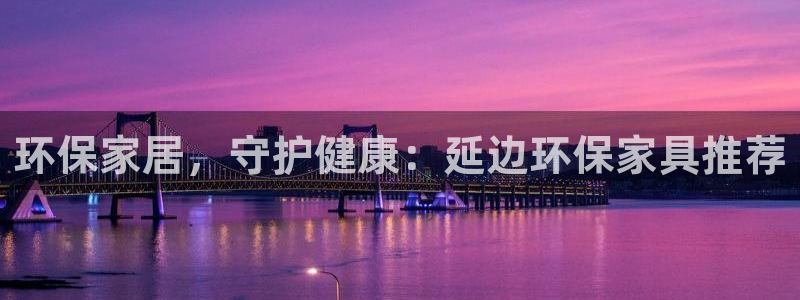 杏耀平台开户