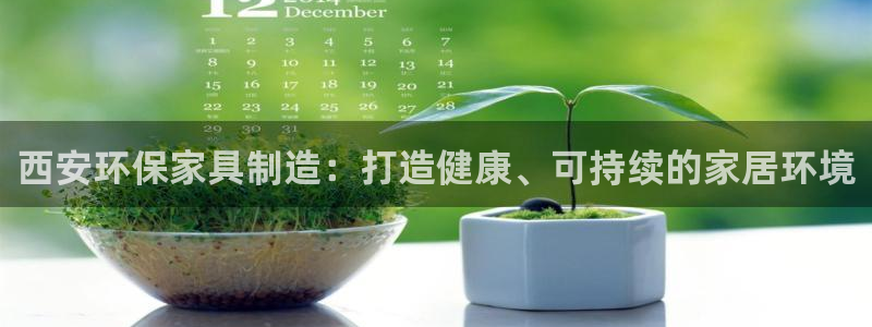杏耀官网娱乐