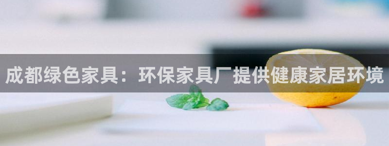 杏耀官网网站中心