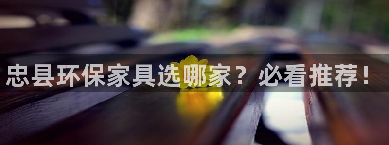 杏耀平台线路