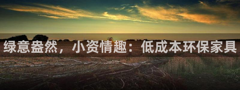 杏耀登入官网