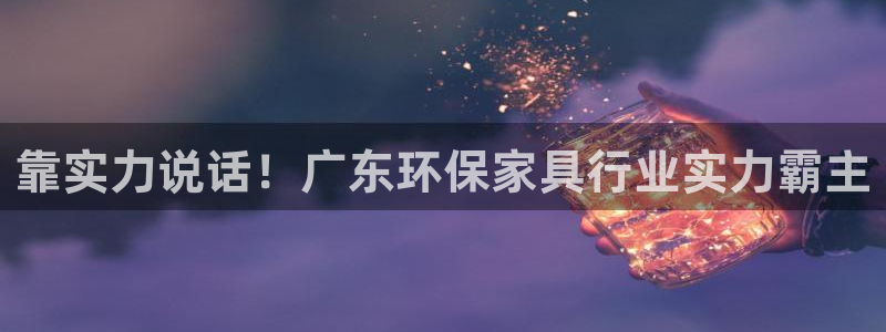 杏耀平台指定