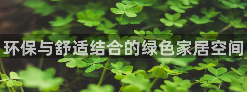 杏耀代理官网
