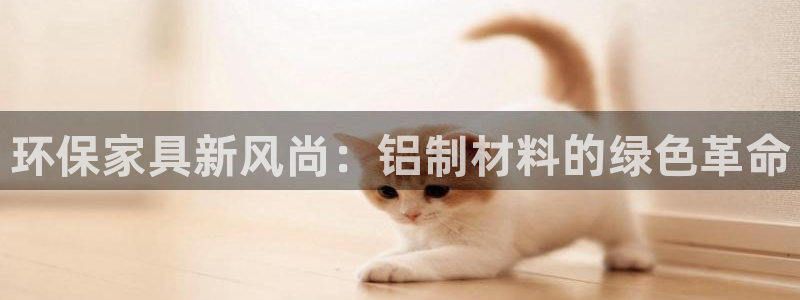 杏耀网页手机登录