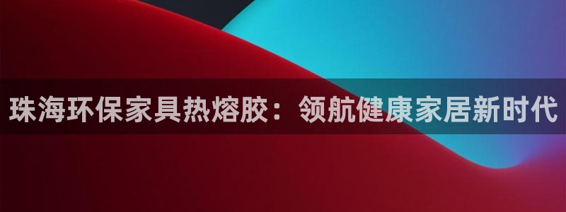 杏耀3代理