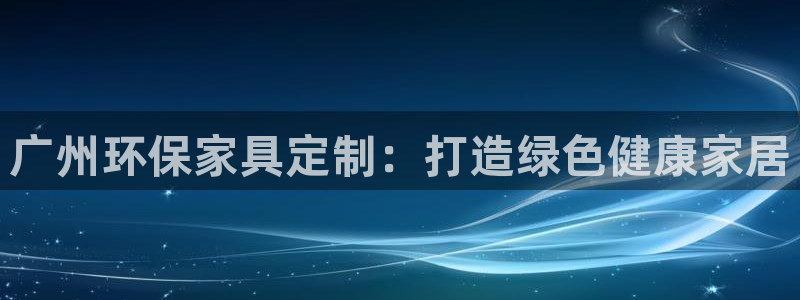 杏耀官网游戏