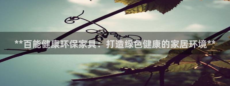 杏耀平台指定