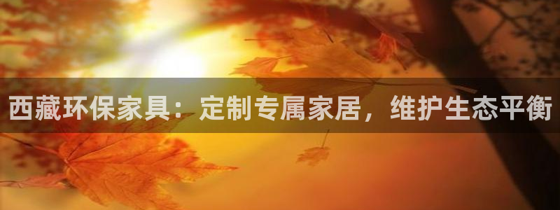 杏耀平台服务中心