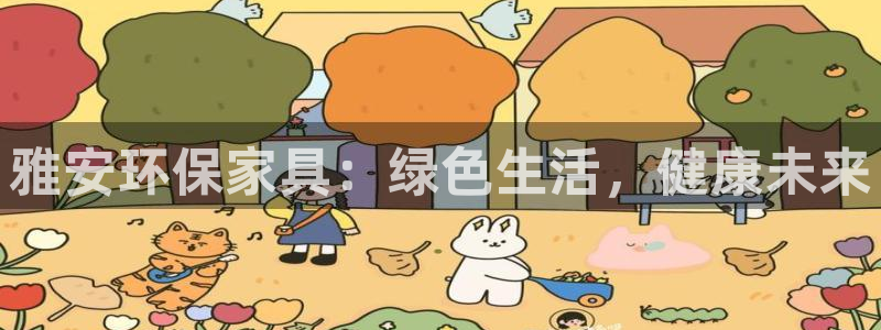 杏耀平台怎样