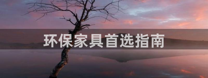 杏耀官网网站