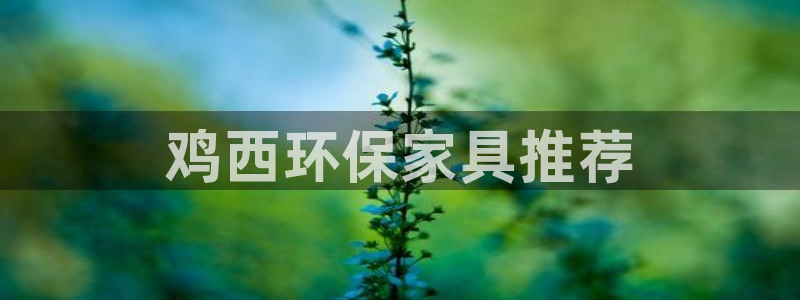 杏耀平台黑款