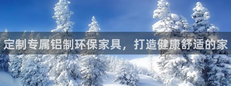 杏耀代理官网