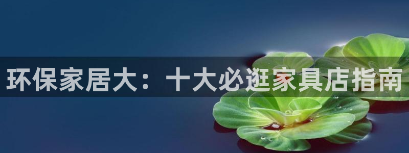 杏耀登入官网