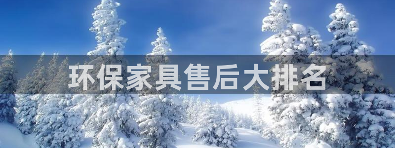 杏耀平台分红