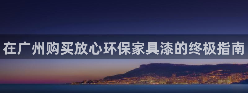 杏耀总代