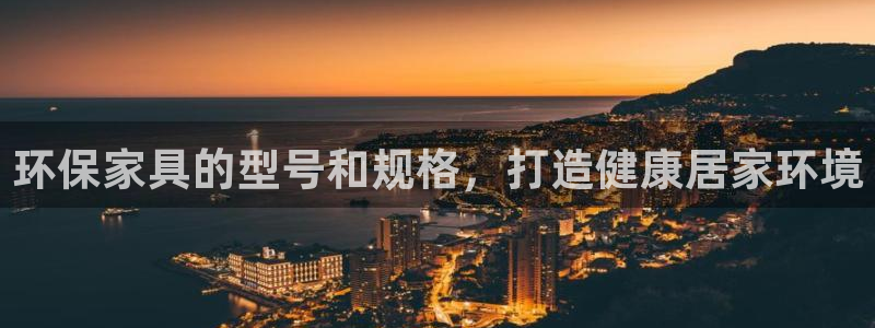 杏耀注册登录平台