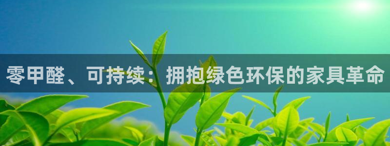 杏耀客户端登陆