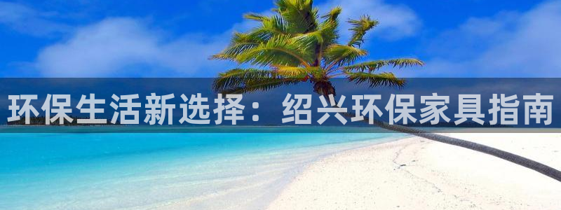 杏耀总代理