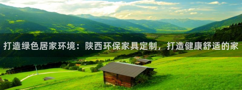 杏耀注册网址