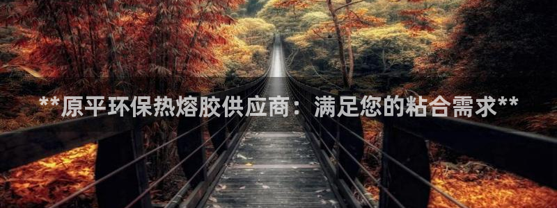 杏耀代理连接
