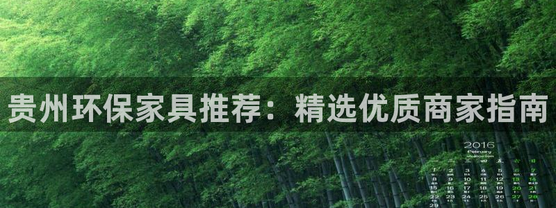 杏耀平台怎样