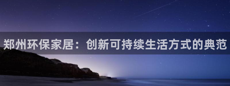 杏耀平台手机下载
